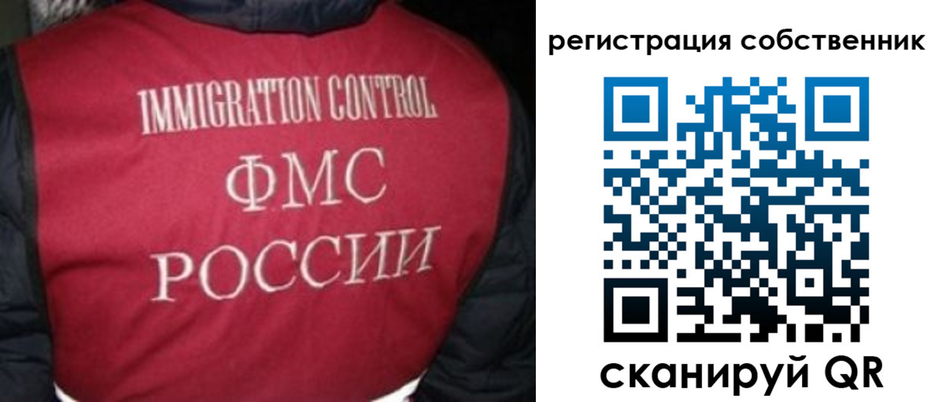 прописка гарантия в Топках